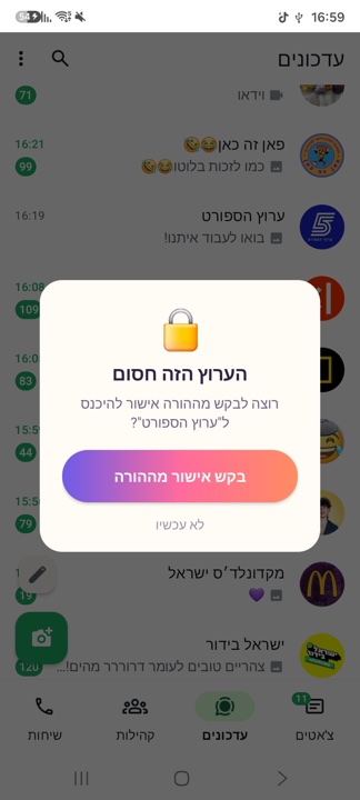 SaferChat blocking a WhatsApp channel on a child's phone